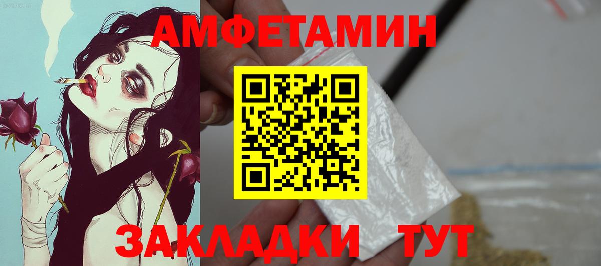 Амфетамин 98%  Вход с VPN  Баксан 