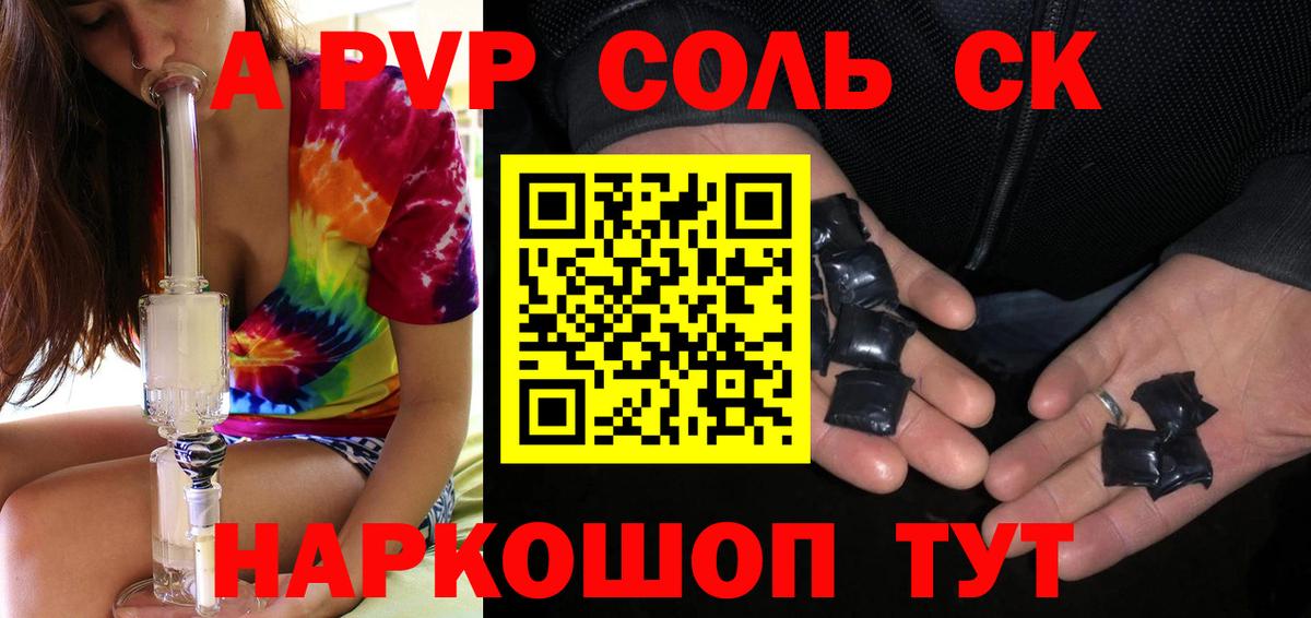 Альфа ПВП СК КРИС Баксан