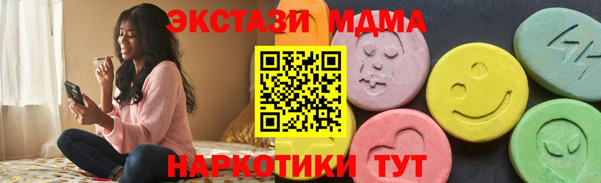 ЭКСТАЗИ 99%  ЭКСТАЗИ 99%  blacksprut как войти  Ecstasy  Баксан  Вход с VPN 