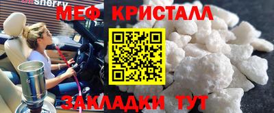 MDMA Уссурийск