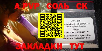 a pvp Усть-Илимск