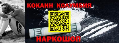 MDMA Уссурийск