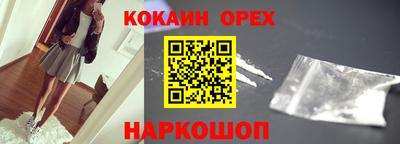 сатива Усть-Джегута