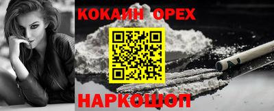 MDMA Уссурийск