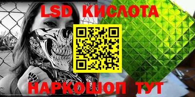 сатива Усть-Джегута