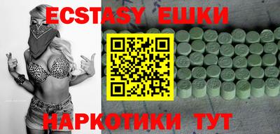 MDMA Уссурийск