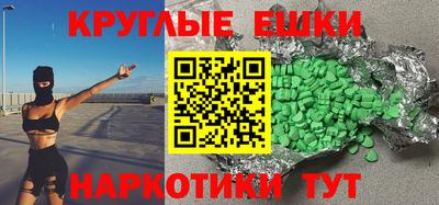 сатива Усть-Джегута