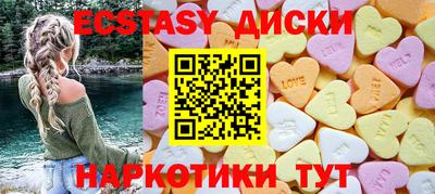 сатива Усть-Джегута
