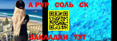 MDMA Уссурийск