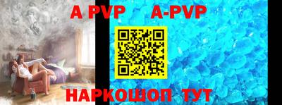 a pvp Усть-Илимск