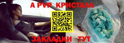 сатива Усть-Джегута