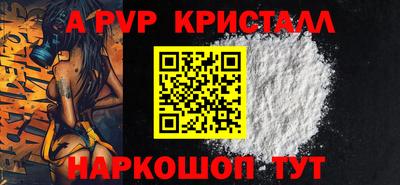 сатива Усть-Джегута