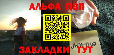 сатива Усть-Джегута
