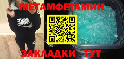 сатива Усть-Джегута