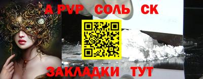 a pvp Усть-Илимск