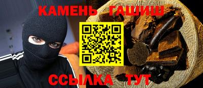 сатива Усть-Джегута