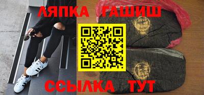 сатива Усть-Джегута
