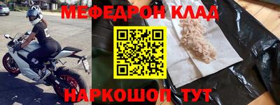 сатива Усть-Джегута