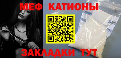 MDMA Уссурийск