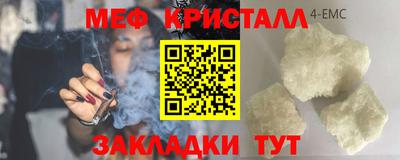 сатива Усть-Джегута