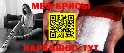 MDMA Уссурийск