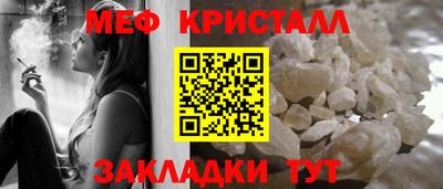 MDMA Уссурийск