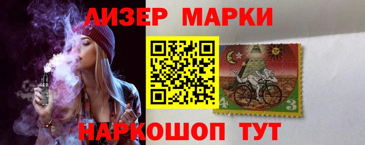 Лсд 25 экстази кислота  Вход с VPN  LSD-25 экстази кислота  LSD-25 экстази  Баксан 