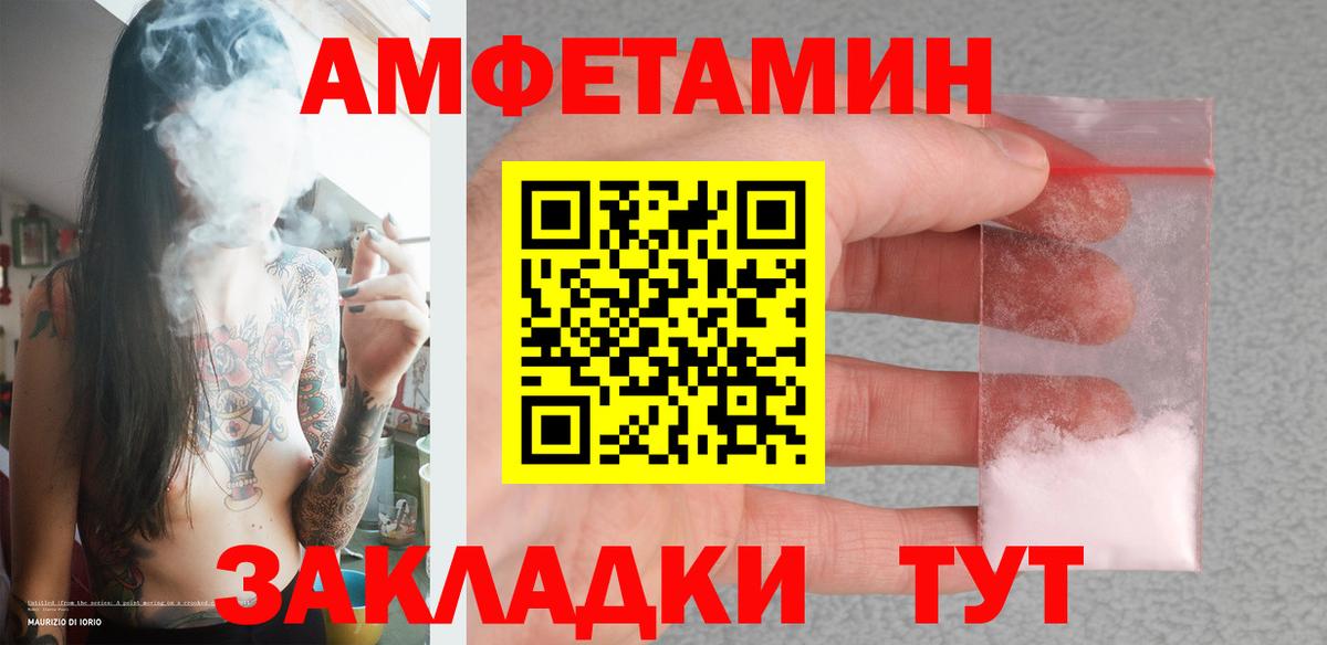МЕТАМФЕТАМИН мет  МЕТАМФЕТАМИН мет  Вход с VPN  Первитин  Баксан 