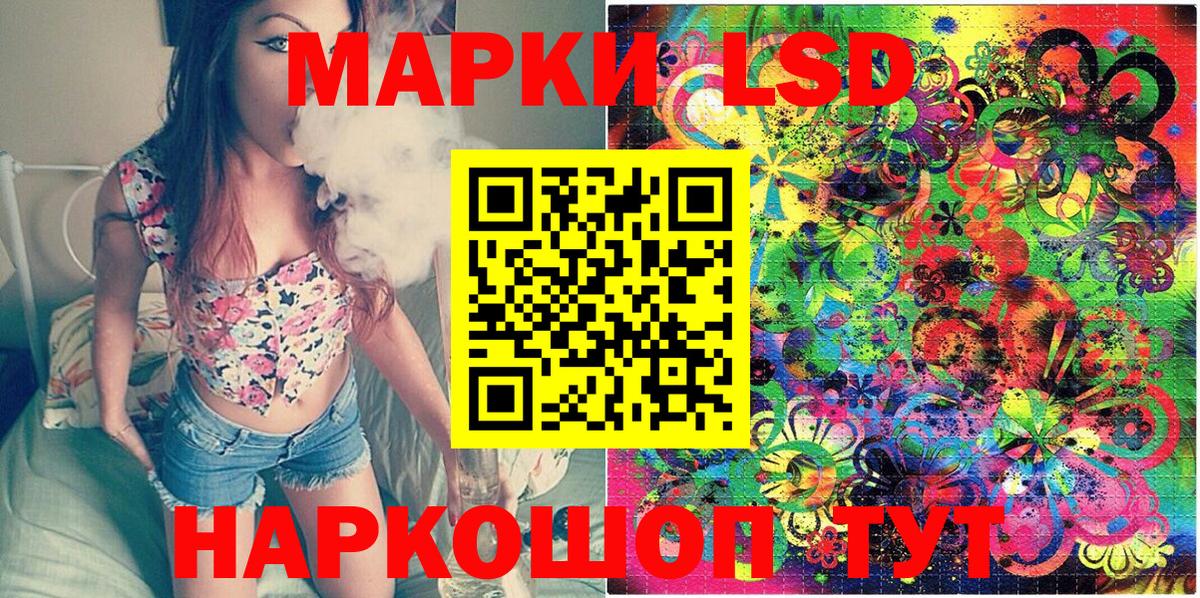 Марки N-bome 1,5мг  Вход с VPN  Баксан 
