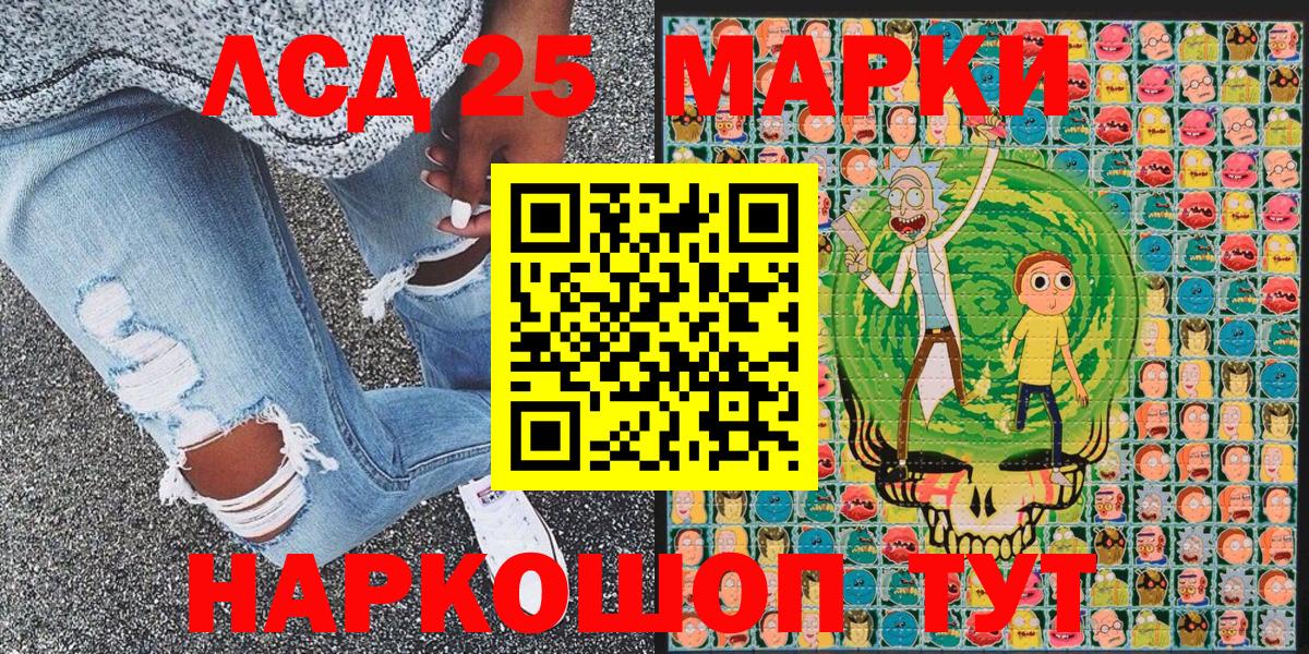 Марки N-bome 1500мкг Баксан