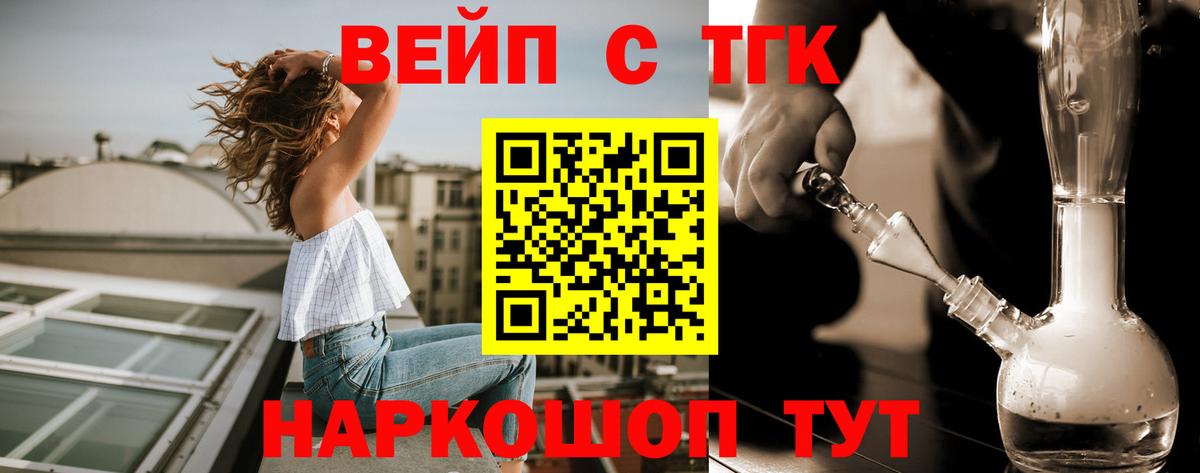ТГК концентрат  ТГК THC oil  Баксан  Вход с VPN 