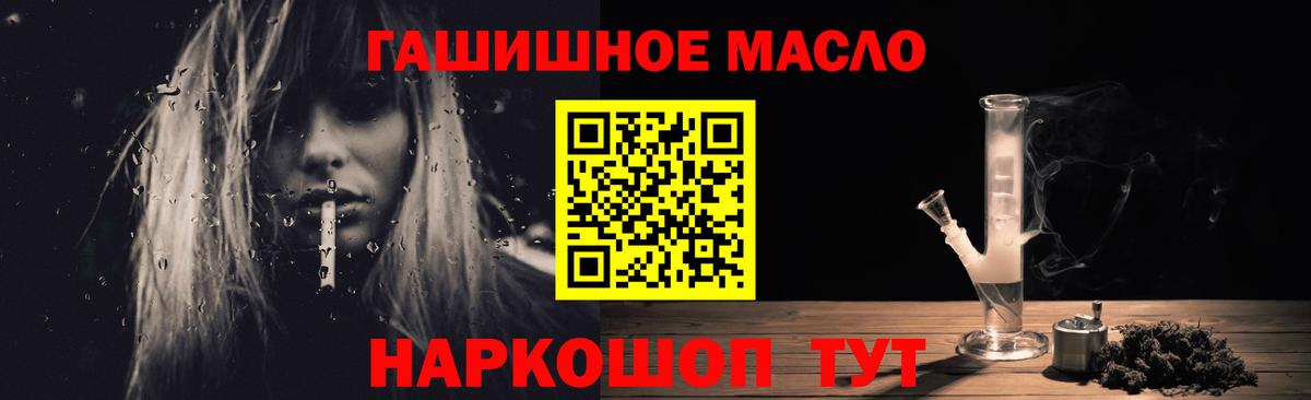 Дистиллят ТГК концентрат Баксан