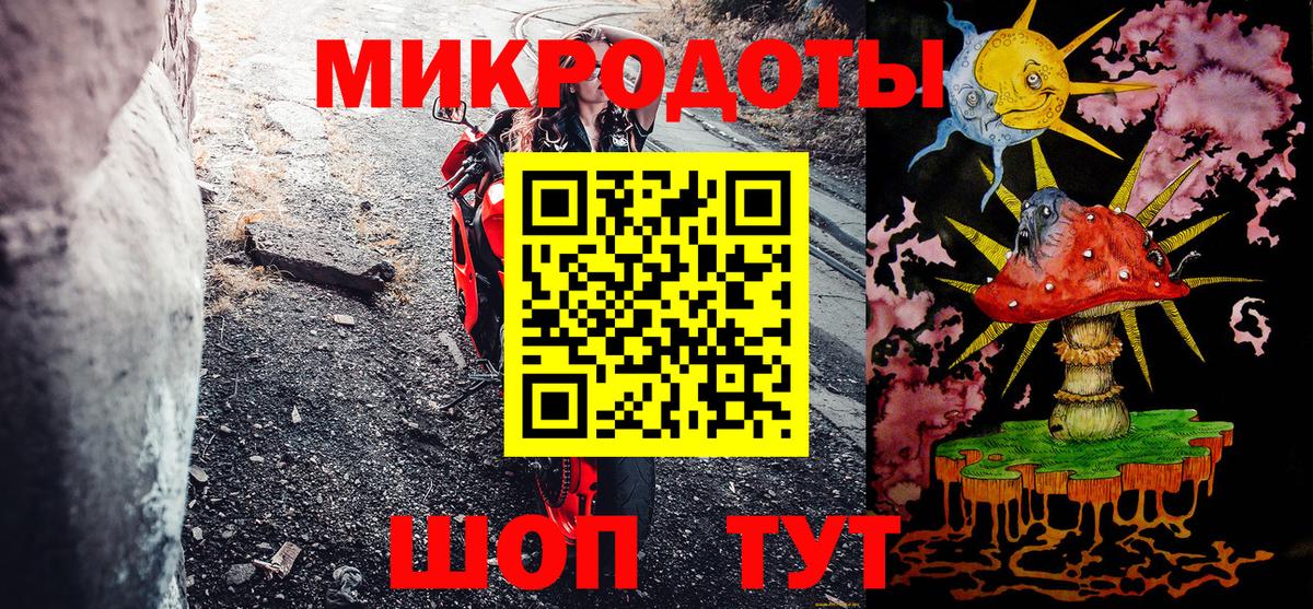Галлюциногенные грибы GOLDEN TEACHER  Вход с VPN  Баксан 