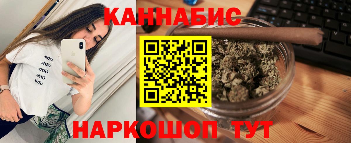 Баксан  Бошки Шишки план  Бошки Шишки Amnesia  Марихуана MAZAR  Вход с VPN 