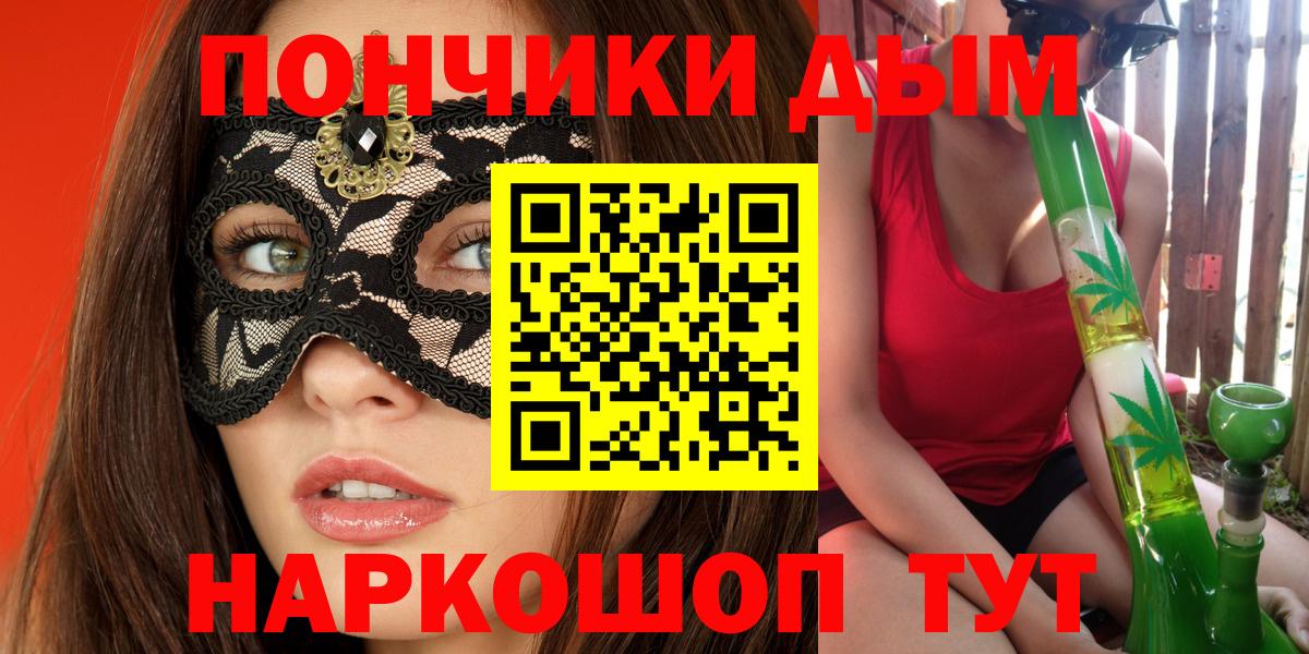 Бошки Шишки конопля Баксан